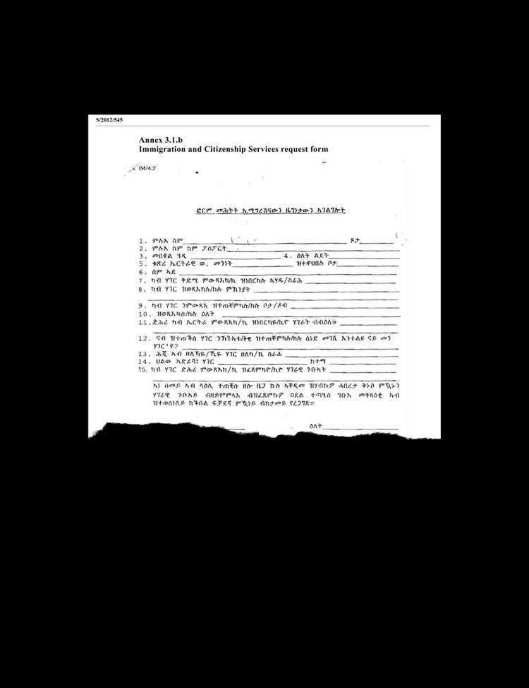 Dokumentation. I angerbrevet hedder det kort før underskriften i bunden: »Jeg er rede til at acceptere en passende straf, når tiden er inde« 