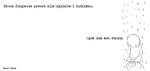 web_maren_2014-12-10