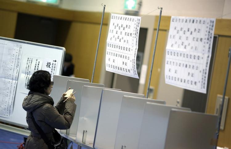 Stemmetegn. En kvinde stemmer i Tokyo i Japani dag. 