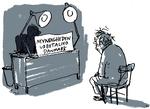 Udbetaling Danmark vil have adgang til en række registre om dig og mig for at gøre sagsbehandlingen mere smidig. Men det øger risikoen for fejl, og særligt svage grupper vil blive ramt, advarer den juridiske tænketank Justitia. 