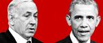 Obama-BIBI