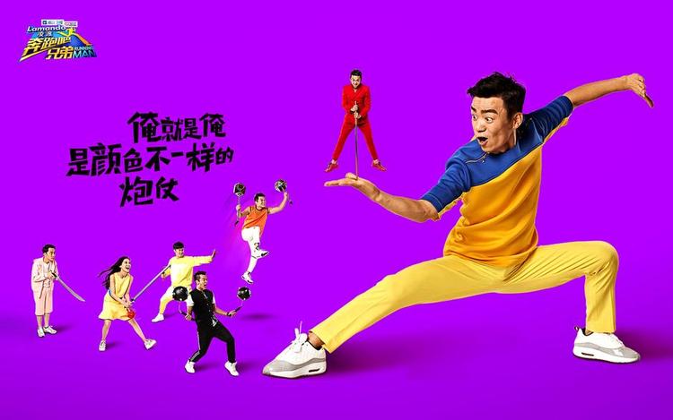 Blockbuster. Den kinesiske film 'Running Man' er baseret på et realityshow, produceret på seks dage og indspillede næsten 350 millioner kroner i de kinesiske biografer i løbet af den første uge. 