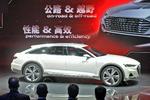 NYSKABELSE. Audi kritiseres undertiden for at stå lidt i stampe, når det gælder bilernes ydre design. Audi forsvarer sig med, at salget går rigtig godt. Men en lidt ny stil er på vej. Det viser denne Audi Prologue Allroad, der dog ikke adskiller sig voldsomt fra de nuværende Audi-modeller. 