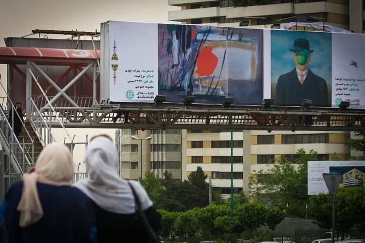 Surrealisme. Vestlig kunst er kommet op og hænge i Teherans gader, men politisk satire er endnu ikke tilladt. Foto: Hamed Khorshidi/hamshahriphoto.ir 