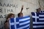 Greece Bailout