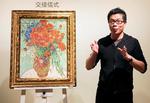 Samler. Her, i 2014, har kinesisk mediemogul og kunstsamler Wang Zhongjun lige købt van Goghs 'Vase with Daisies and Poppies' på Christie's til 61 millioner dollars - den højeste pris for et van Gogh-stilleben nogensinde. 