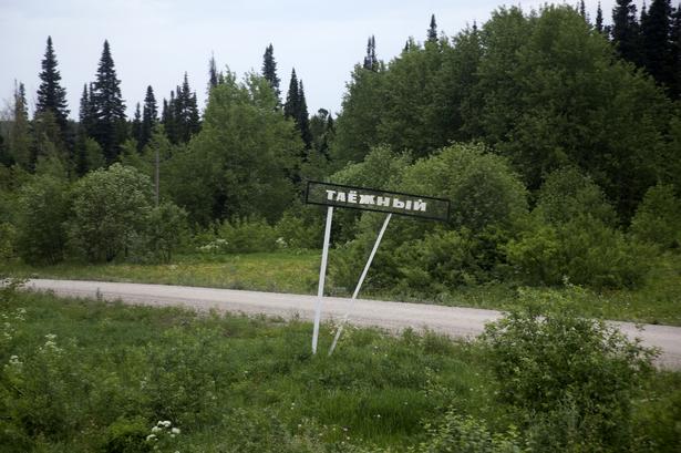 Byen Tajosjnyi passeres. 