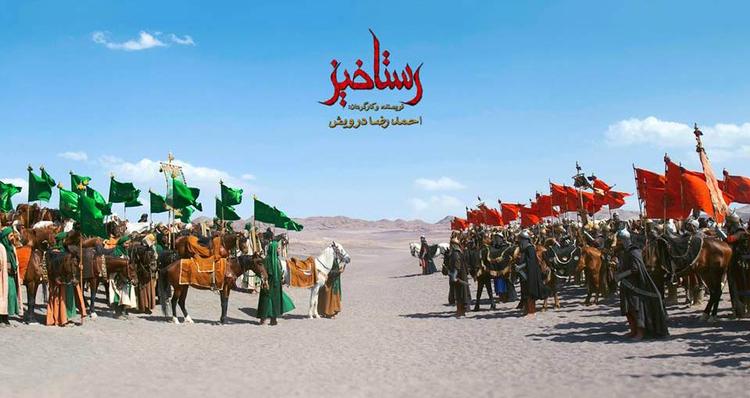 Forbudt. Filmen 'Rastakhiz' må ikke vises i iranske biografer. 