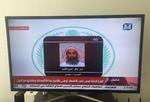 Dødsstraf. Det saudi-arabiske stats-tv viser et foto af terrordømte Nimr al-Nimr, der er blandt de henrettede. 