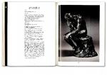 Falsk. Tre danske forretningsmænd indleverede i 2013 denne falske udgave af Rodins Grubleren til auktionshuset Christies i London (der findes i alt 137 ægte 'Grubleren' i tre forskellige størrelser). Nu er de tre mænd, hvoraf to tidligere har været direktører, tiltalt for groft bedrageri. 