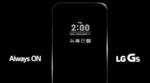 OPLYSNING. LGs nye smartphone kan have skærmen tændt hele tiden, angiveligt uden at det koster på batterifronten (Foto: Screenshot/LG). 