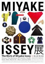 PAINT Issey Miyake plakat Tokyo 2016