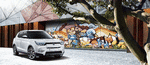 TIVOLI skal denne koreanske bil alligevel ikke hedde. Bilmærket vil ikke slås med Tivoli om navnet. (Foto: SsangYong) 