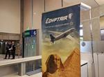 France Egypt Plane