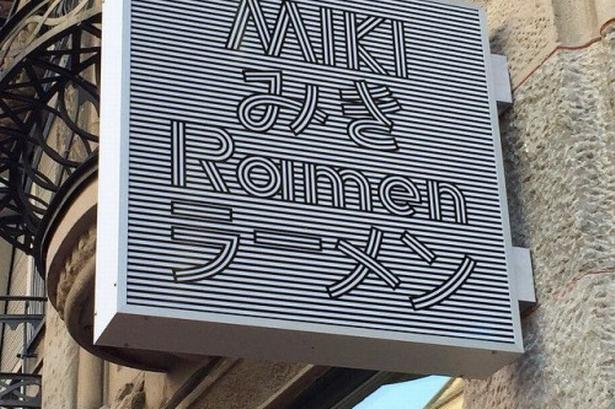 Miki Ramen. Foto: Isabel Seiffert 