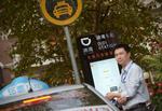 Konkurrence. Mandag besluttede Uber sig pludselig for at sælge sin kinesiske afdeling til rivalen Didi Chuxing 