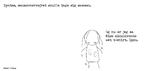 web_maren_2016-08-31