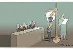 Ingen dispensation