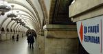 METROKUNST. I Kiev er metrosystemet dybt under byen en sværdighed i sig selv. Sune Højrup Bencke