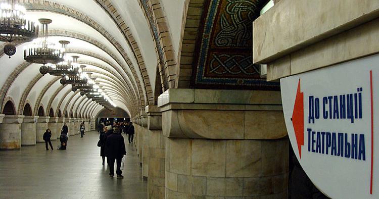 METROKUNST. I Kiev er metrosystemet dybt under byen en sværdighed i sig selv. Sune Højrup Bencke